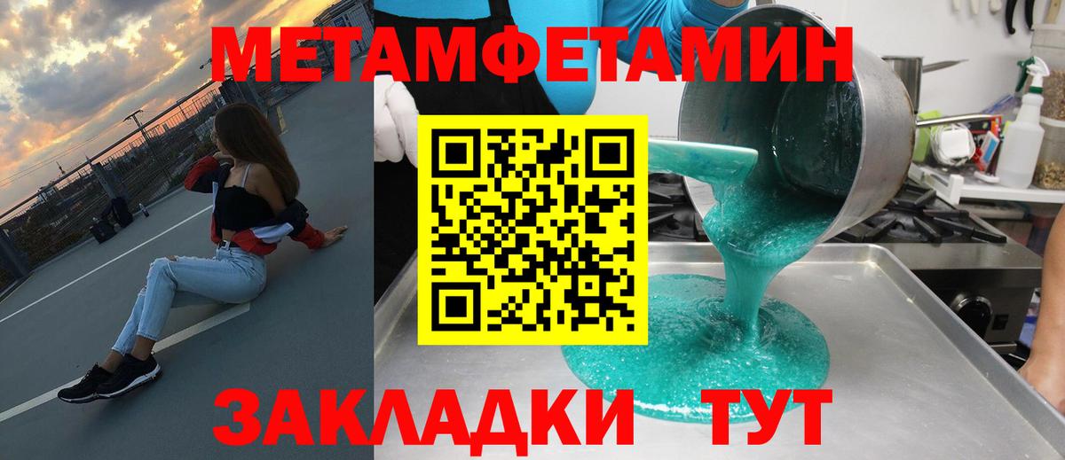 Amphetamine 97% Павлово