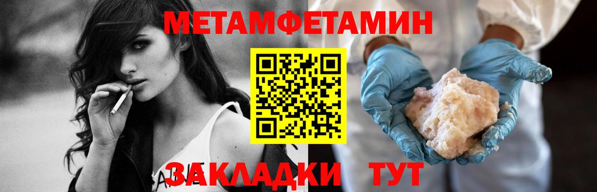 АМФ  Вход с VPN  Павлово  АМФЕТАМИН 97% 