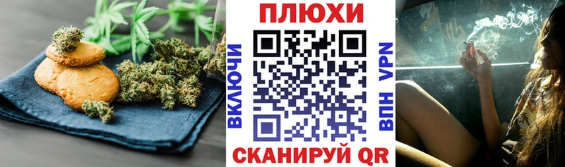 Печенье с ТГК конопля  МЕГА сайт  Павлово  магазин продажи  