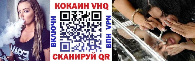 КОКАИН Боливия  Павлово 