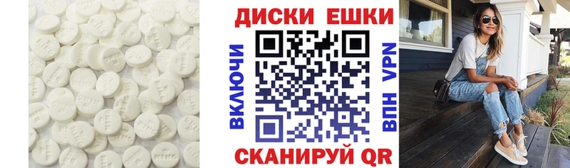 ЭКСТАЗИ диски  где купить   Павлово 