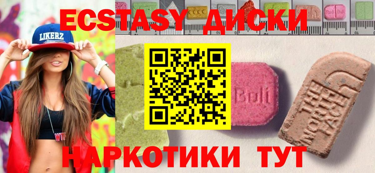 Павлово  гидра ССЫЛКА  Вход с VPN  ЭКСТАЗИ TESLA  ЭКСТАЗИ 