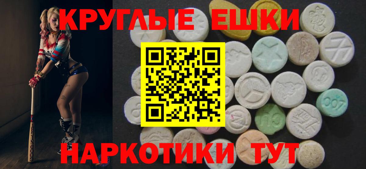 ЭКСТАЗИ louis Vuitton Павлово