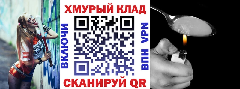 MEGA ссылки  Павлово  ГЕРОИН Heroin  хочу наркоту 
