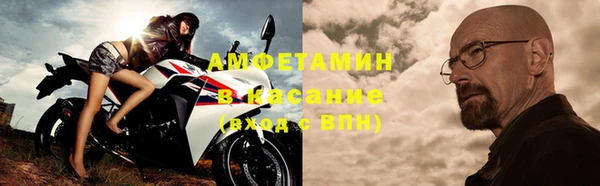 амфетамин Алексеевка