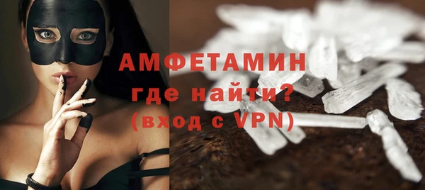 амфетамин Алексеевка