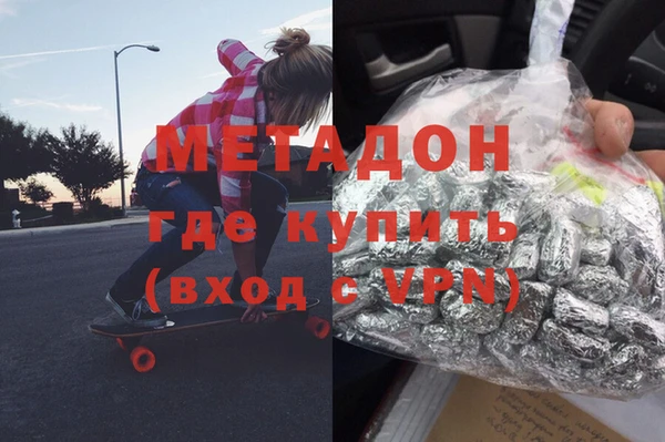 амфетамин Алексеевка