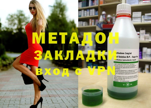 амфетамин Алексеевка