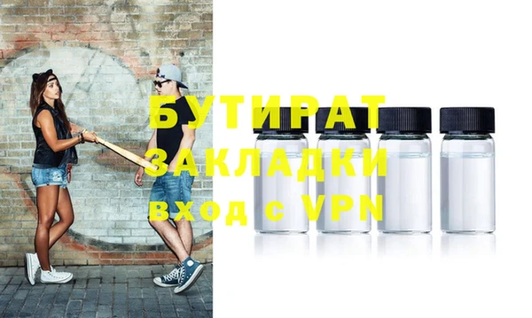 хмурый Абинск