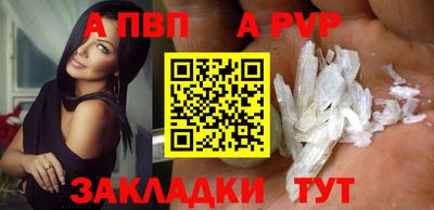 герыч Чапаевск