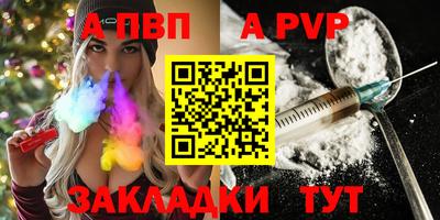 герыч Чапаевск
