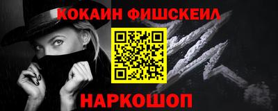 мефедрон мука Чебаркуль