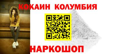 прущий лед Шелехов