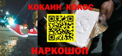 мефедрон мука Чебаркуль