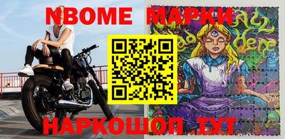 мефедрон мука Чебаркуль