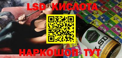 соль курить ск Шахты