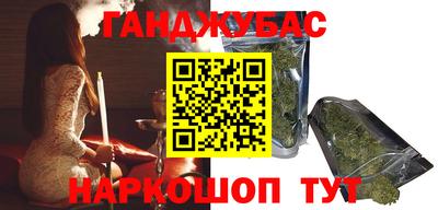 spice Шебекино