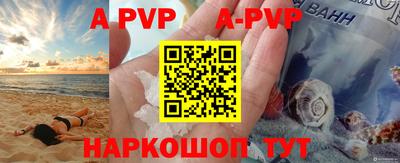 герыч Чапаевск