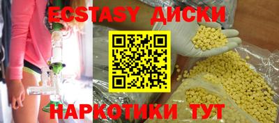 герыч Чапаевск