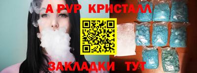 стаф Чебоксары