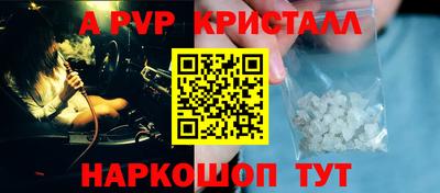 герыч Чапаевск