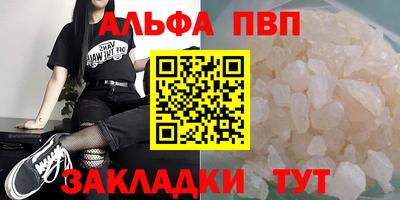 герыч Чапаевск
