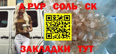 мефедрон мука Чебаркуль