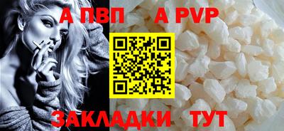 стаф Чебоксары