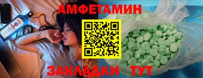 герыч Чапаевск