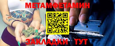 мефедрон мука Чебаркуль