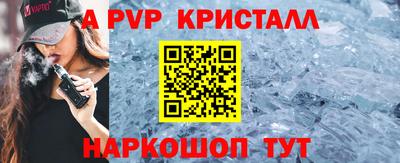 стаф Чебоксары