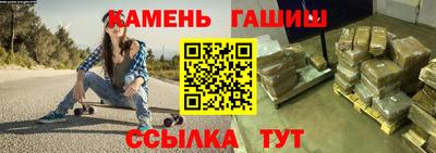 герыч Чапаевск