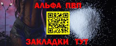 мефедрон мука Чебаркуль