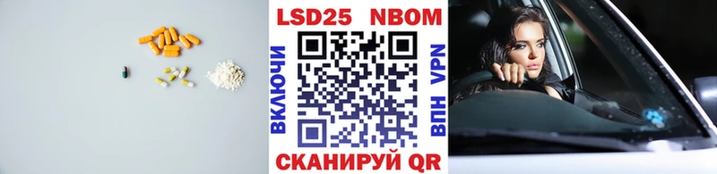 Лсд 25 экстази ecstasy  MEGA   Павлово 