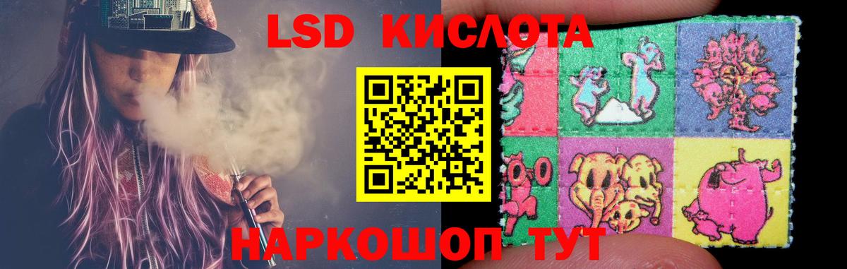 LSD-25 экстази ecstasy  Вход с VPN  ЛСД экстази кислота  Павлово 