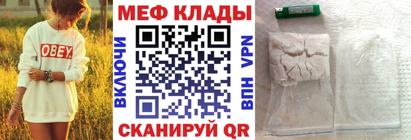 mega маркетплейс купить наркоту Павлово Мефедрон мука