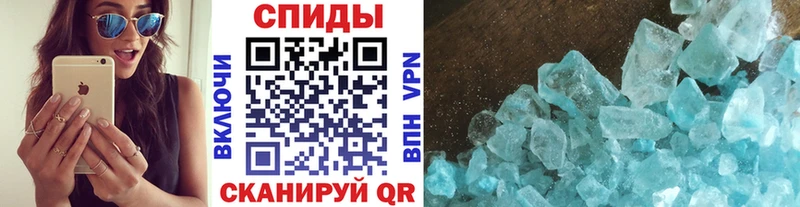 Первитин пудра  Павлово 