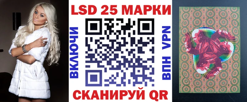 Марки 25I-NBOMe 1500мкг ОМГ ОМГ как войти Павлово купить наркотики цена