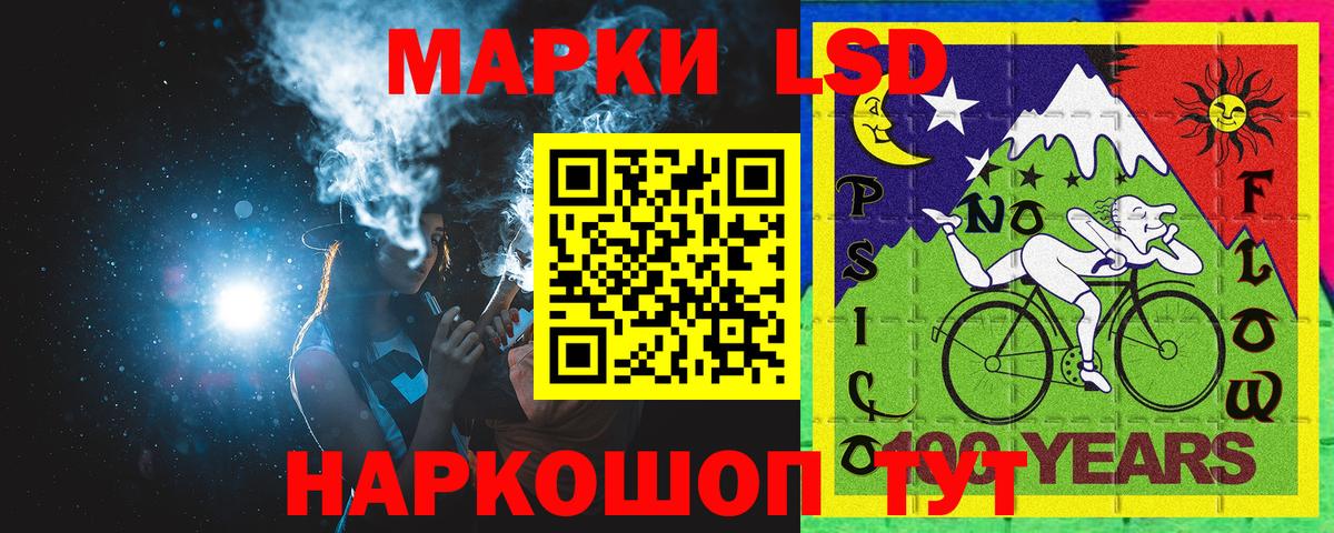 Марки 25I-NBOMe 1,5мг  Вход с VPN  Павлово  Марки 25I-NBOMe 1,5мг 