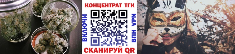 где купить   Павлово  Дистиллят ТГК жижа 