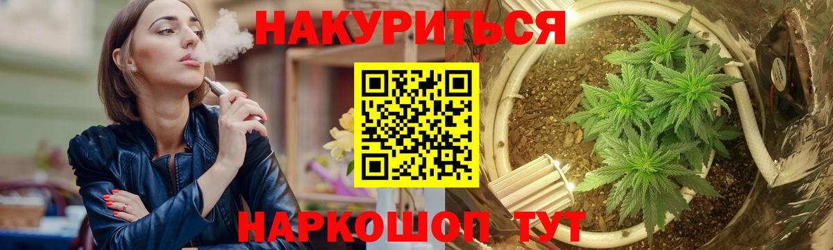 Павлово  Канабис конопля  Вход с VPN  Бошки марихуана White Widow  Канабис индика 